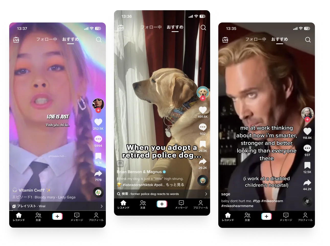 tiktok 変動型報酬 (Variable Reward) 