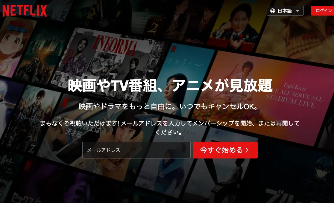 Netflix 誘惑の結びつけ Temptation Bundling UX 例